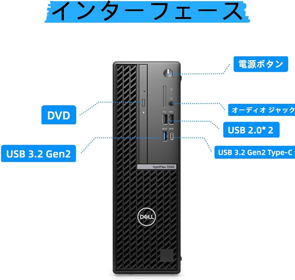 Amazon.co.jp: DELL OptiPlex 7000 SFF 第12世代 i7 メモリ 16GB / SSD